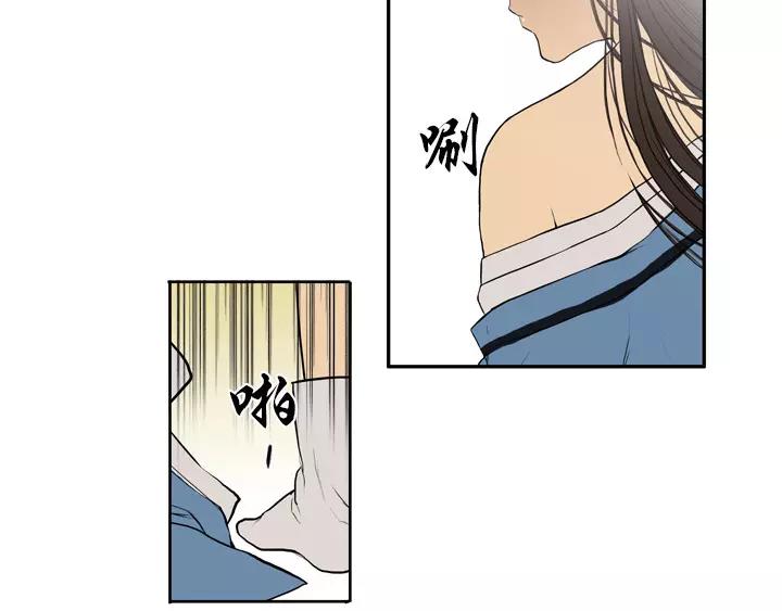 月夜鸟鸣漫画,第12话2图