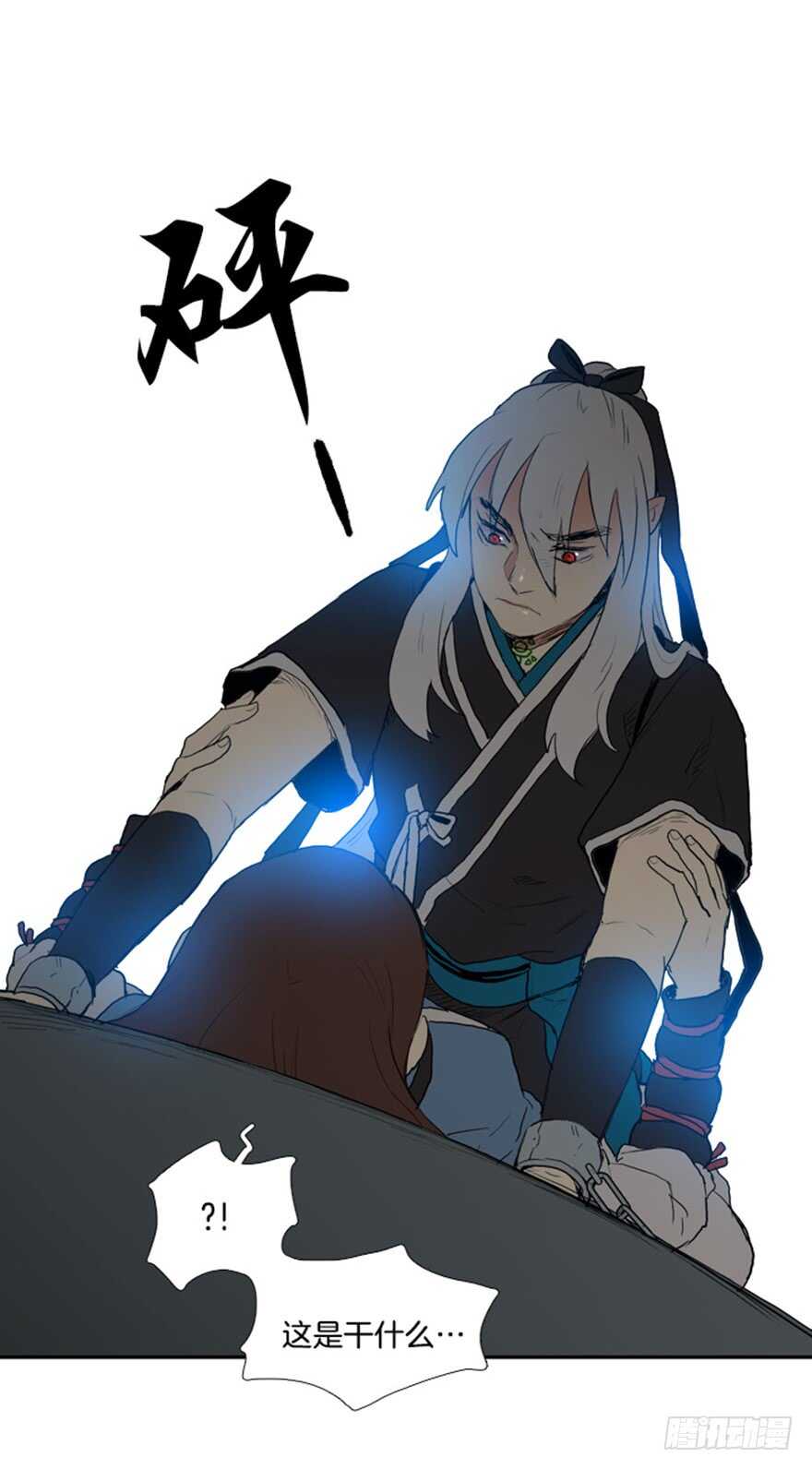 月夜鸟鸣漫画,第49话1图