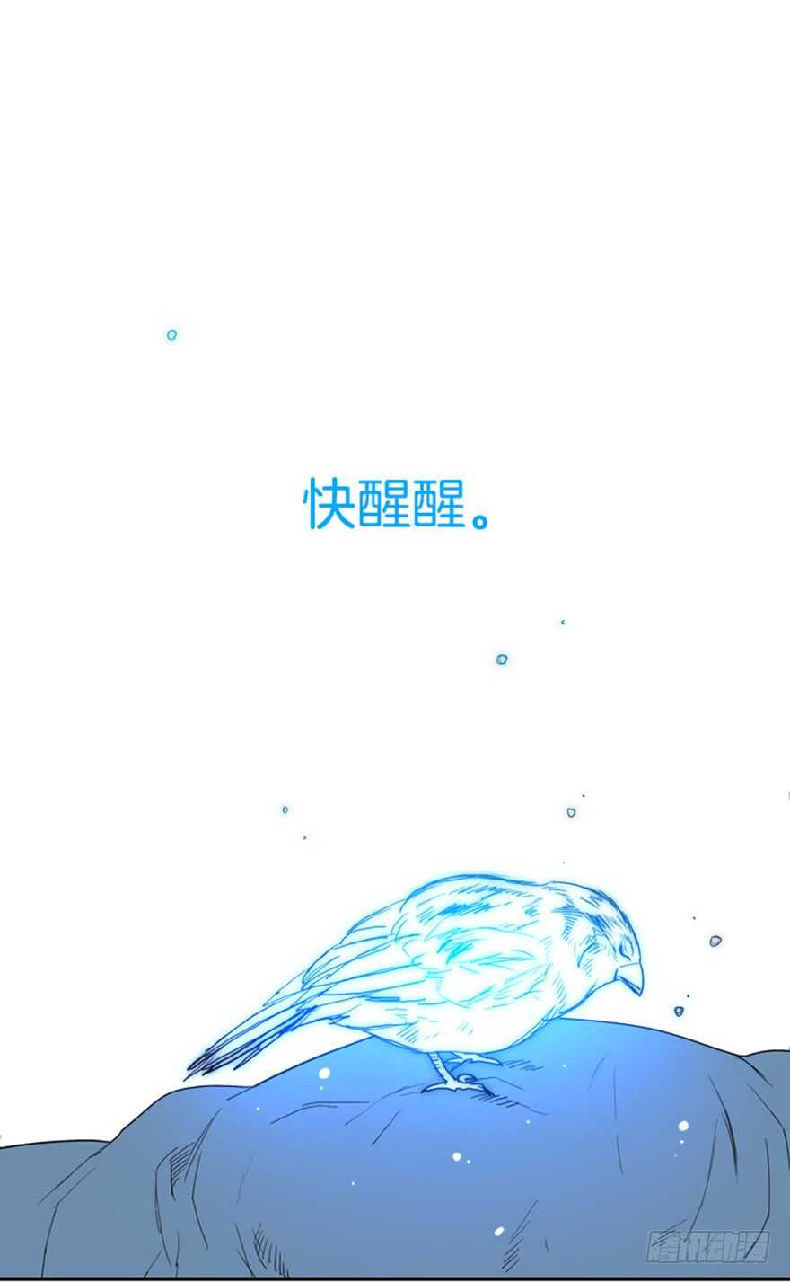 月夜鸟鸣漫画,第46话2图
