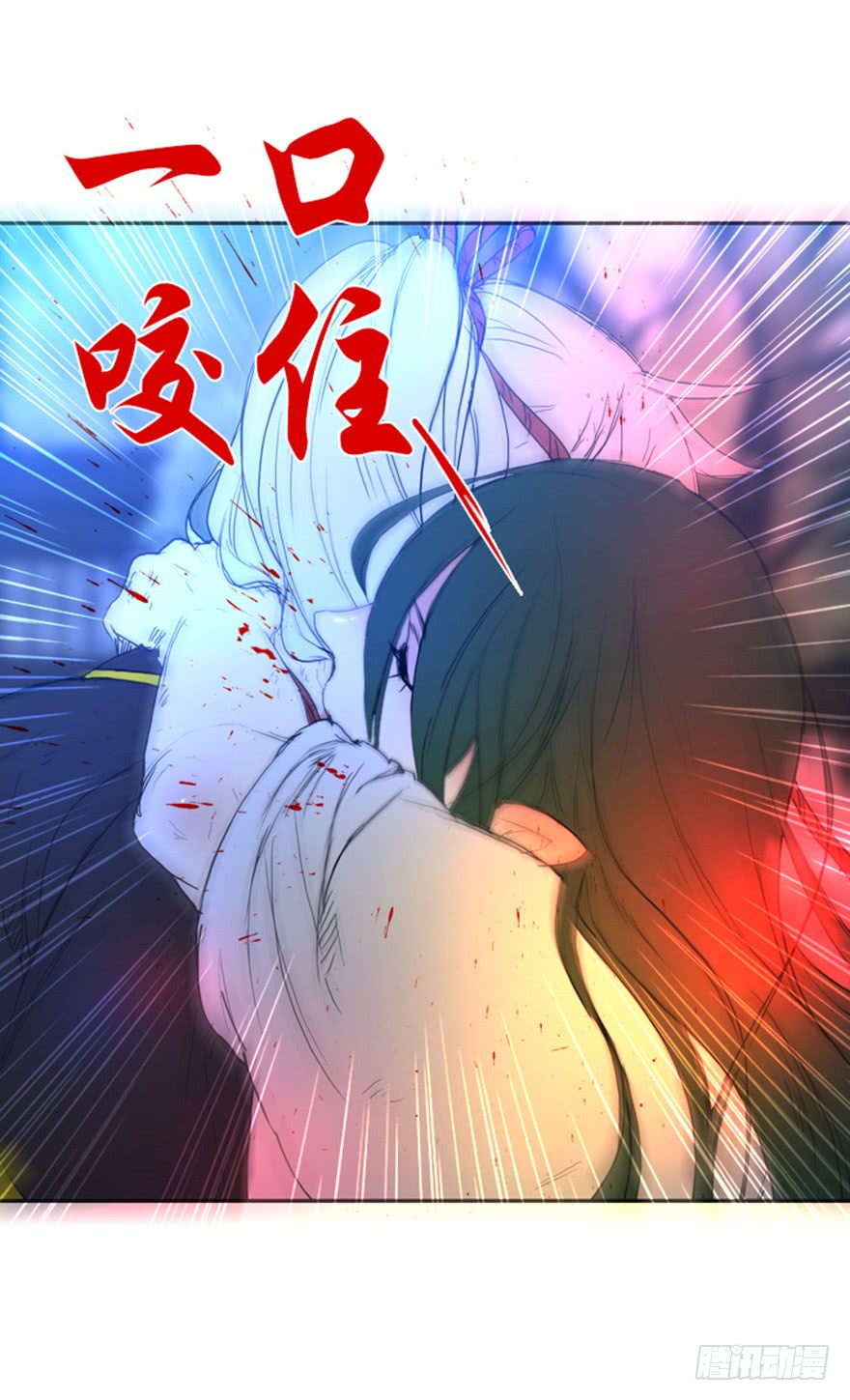 月夜鸟鸣漫画,第90话2图