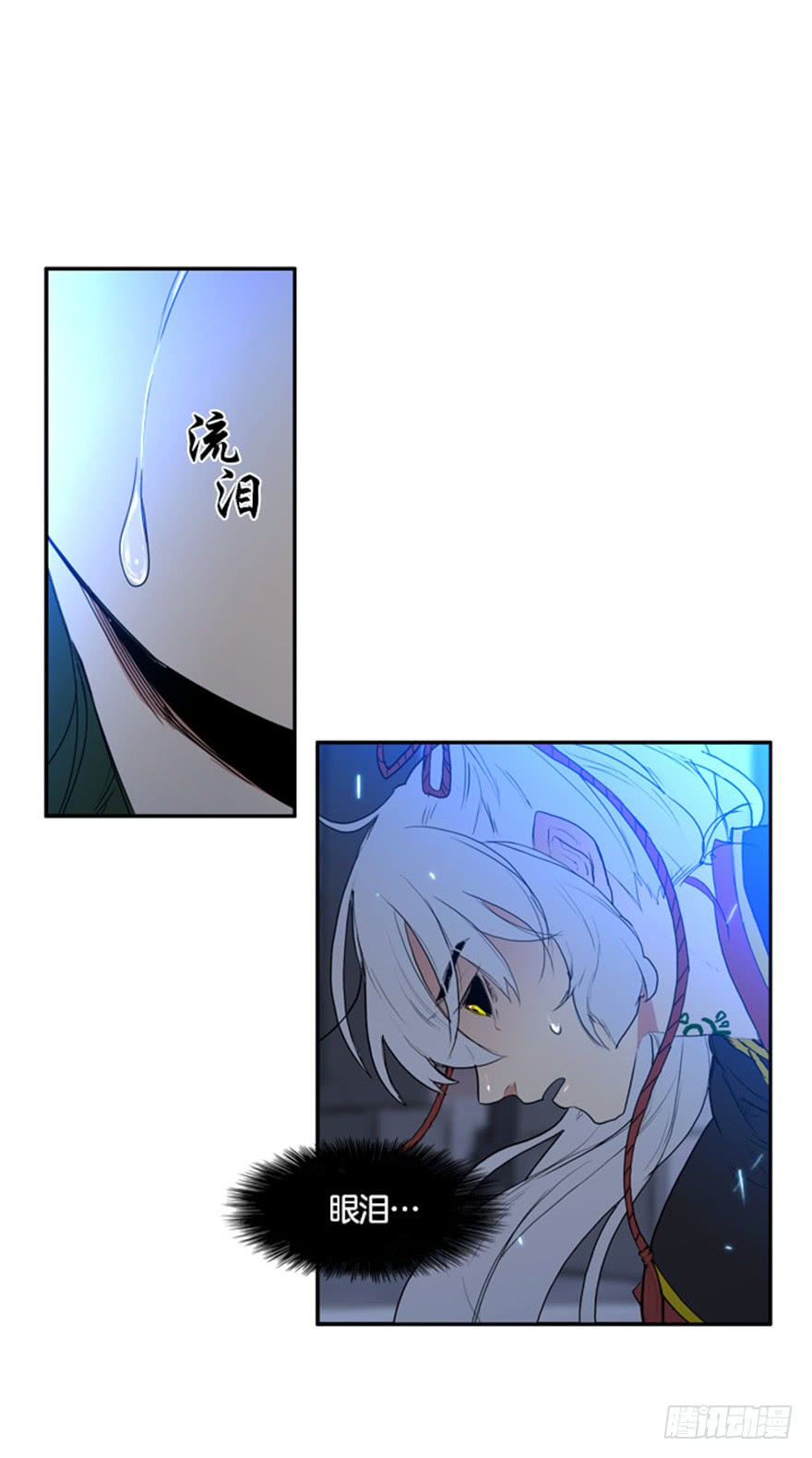 月夜鸟鸣漫画,第90话1图