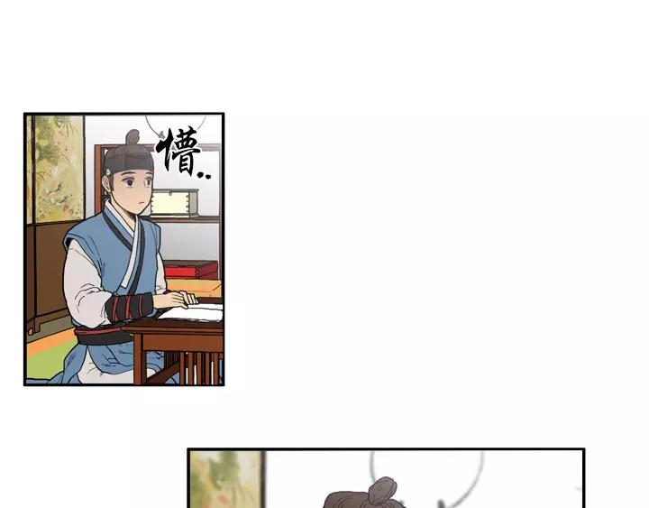 月夜鸟鸣漫画,第18话1图
