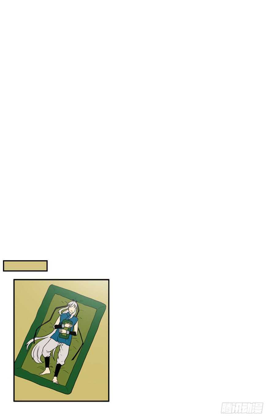 月夜鸟鸣漫画,第49话2图
