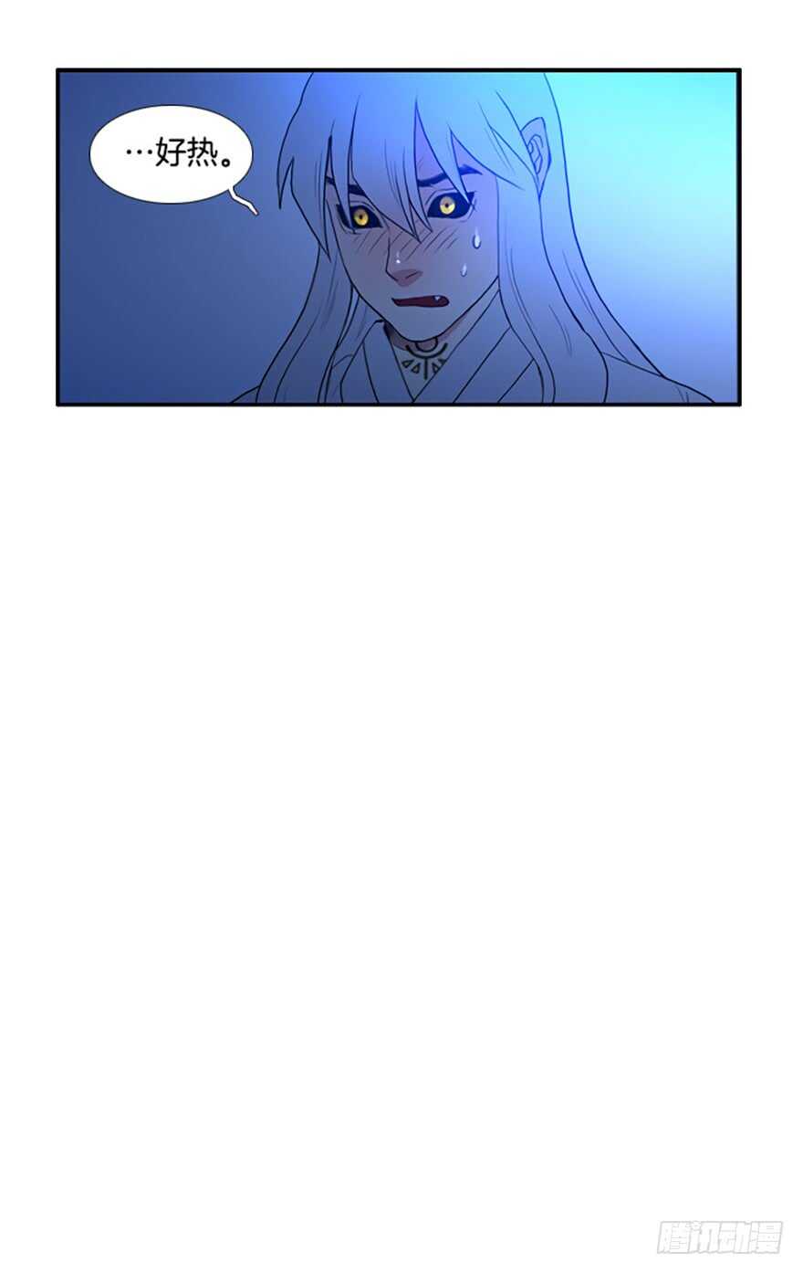 月夜鸟鸣漫画,第33话2图