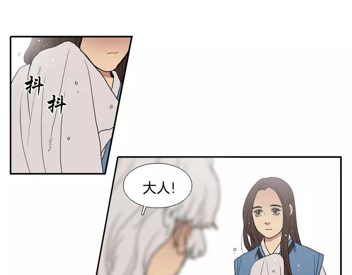 月夜鸟鸣漫画,第13话2图
