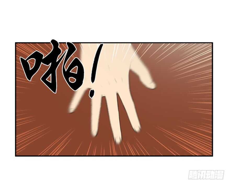 月夜鸟鸣漫画,第38话2图