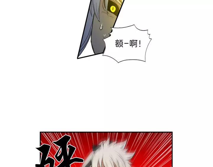 月夜诉情歌曲视频漫画,第15话2图