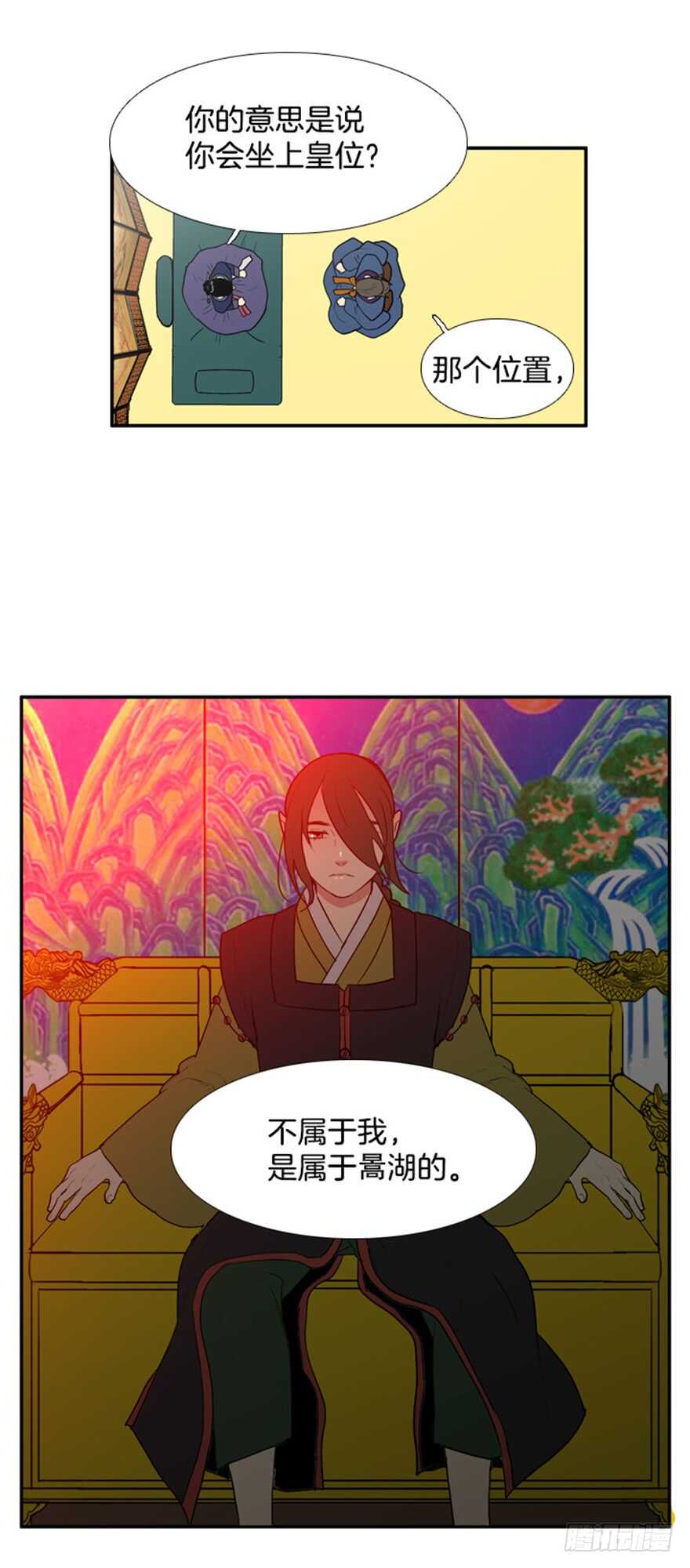 月夜鸟鸣漫画,第52话1图