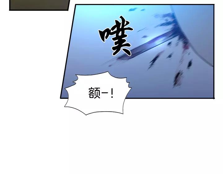 月夜鸟鸣漫画,第26话2图