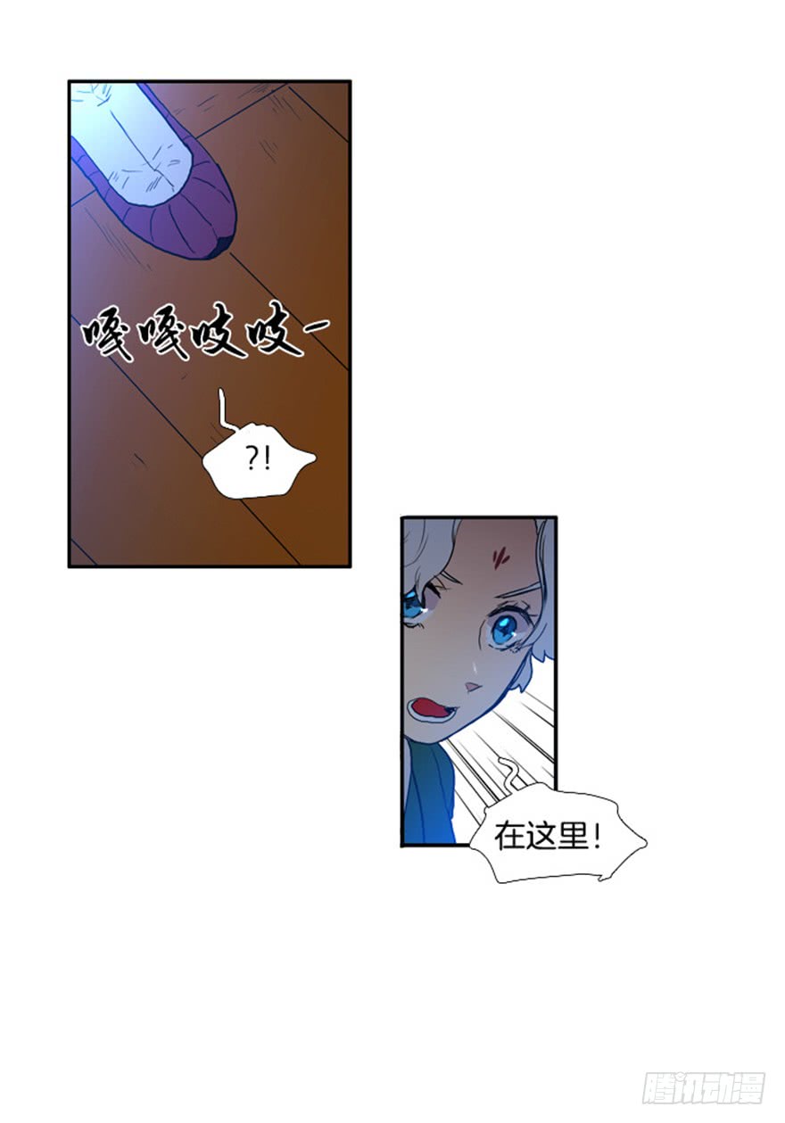 月夜鸟鸣漫画,第80话1图
