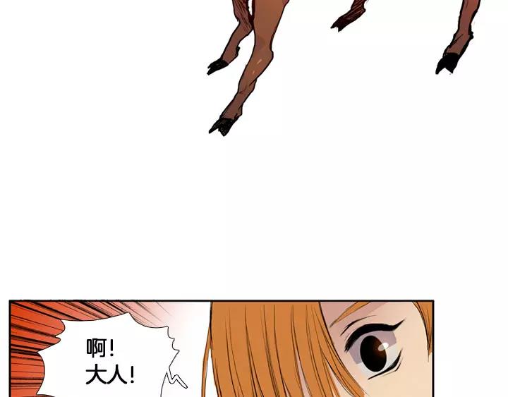 月夜鸟鸣漫画,第2话1图