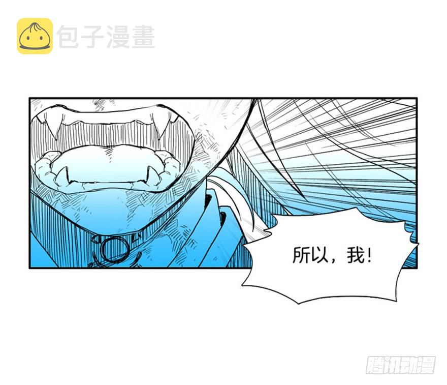 月夜鸟鸣漫画,第75话1图