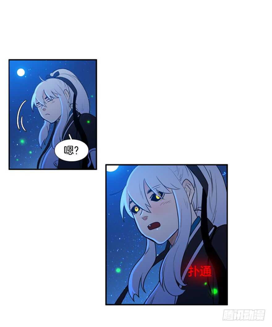 月夜鸟鸣漫画,第60话2图