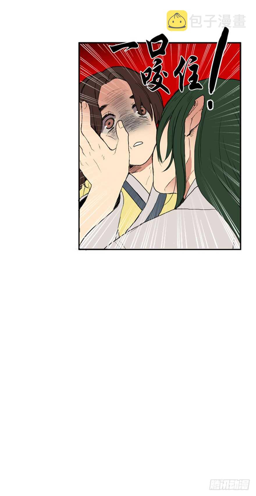 月夜鸟鸣漫画,第31话2图