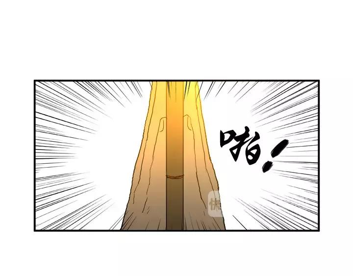 月夜鸟鸣漫画,第24话1图