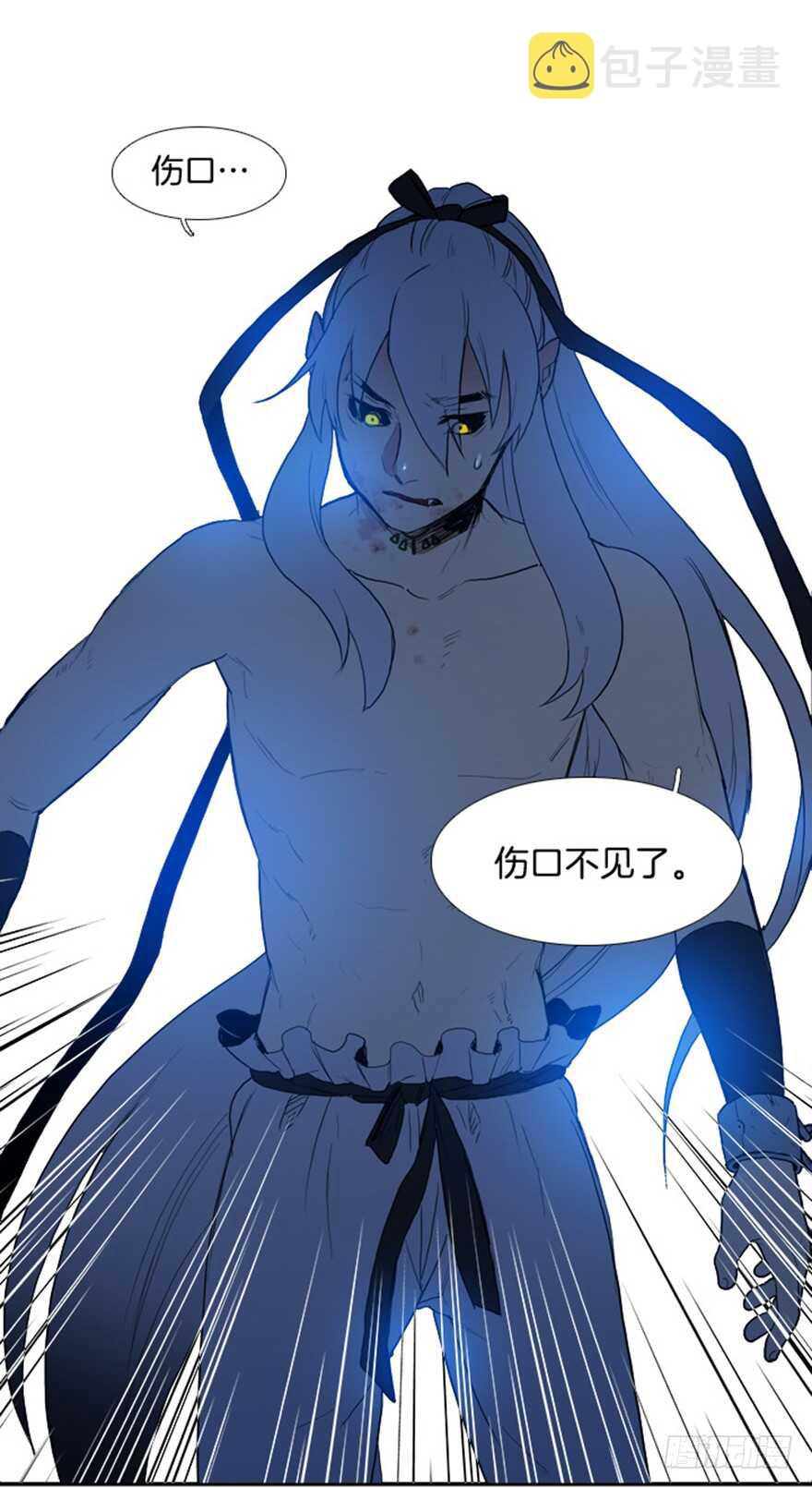 月夜鸟鸣漫画,第47话1图