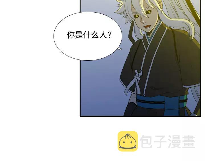 月夜鸟鸣漫画,第15话2图