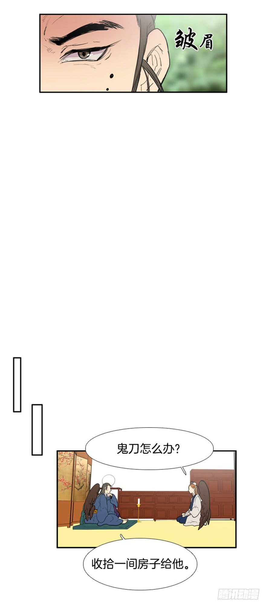 月夜鸟鸣漫画,第50话1图