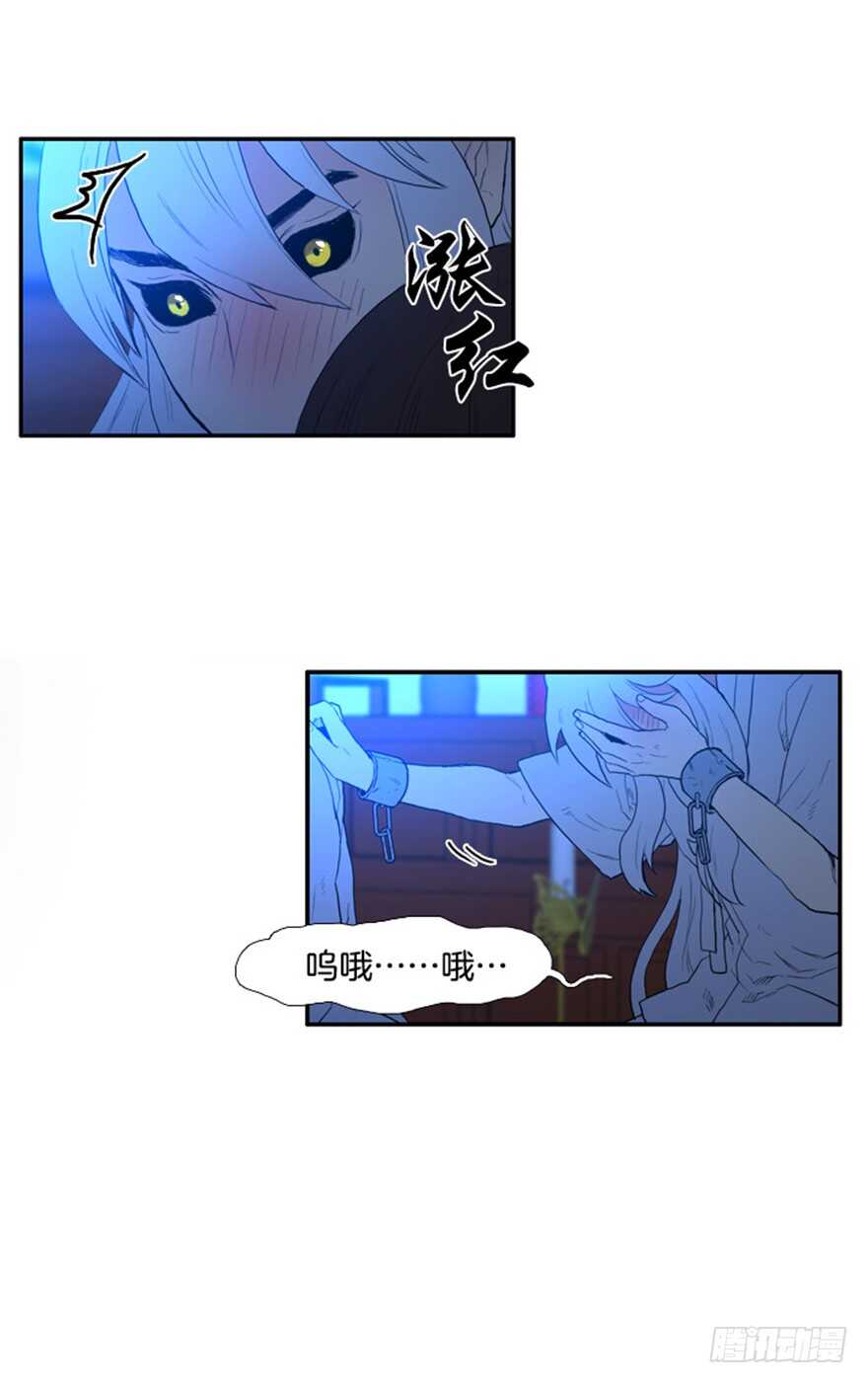 月夜鸟鸣漫画,第34话2图