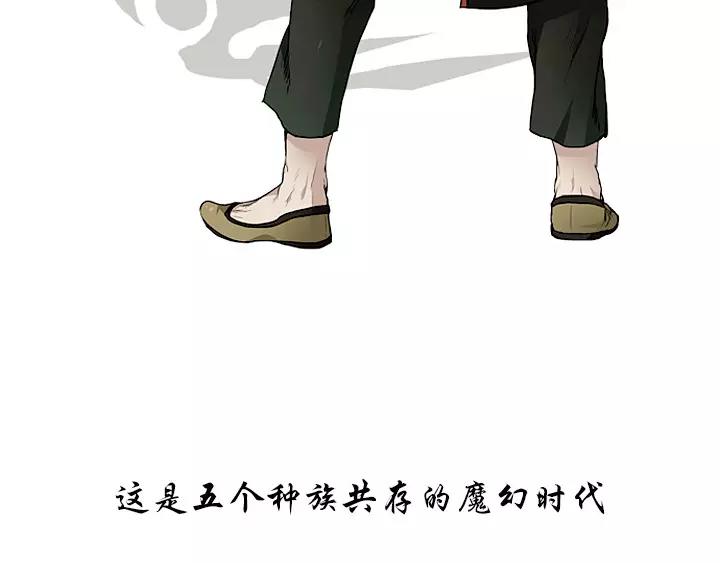 月夜鸟鸣漫画,第1话1图