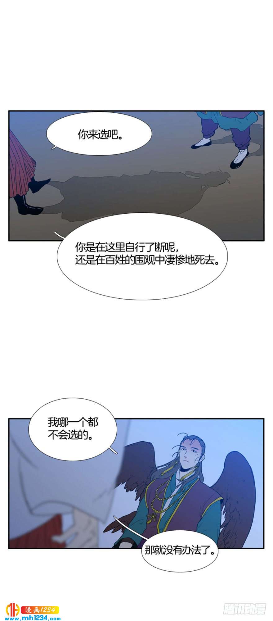 月夜鸟鸣漫画,第100话 最终话2图