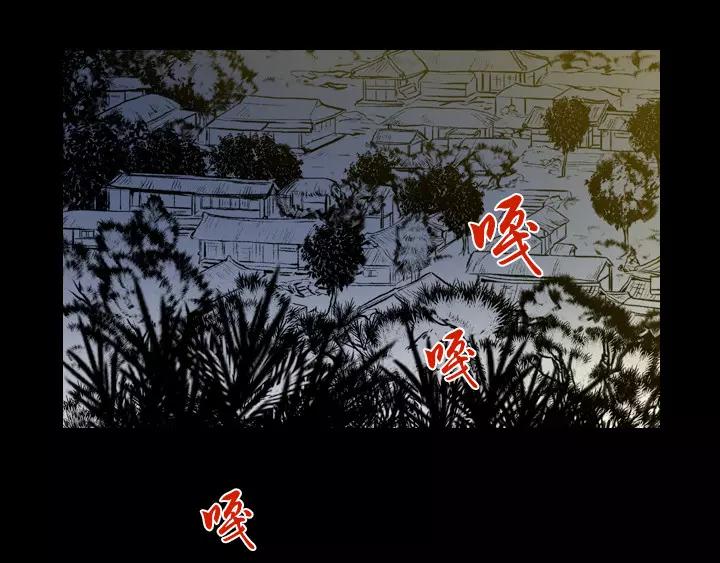 月夜鸟鸣漫画,第1话2图