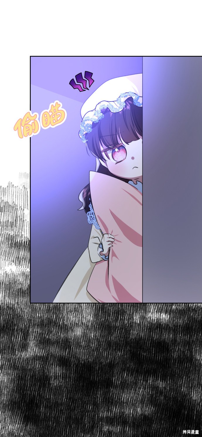 怪物公爵的女儿全集解说漫画,第18话2图