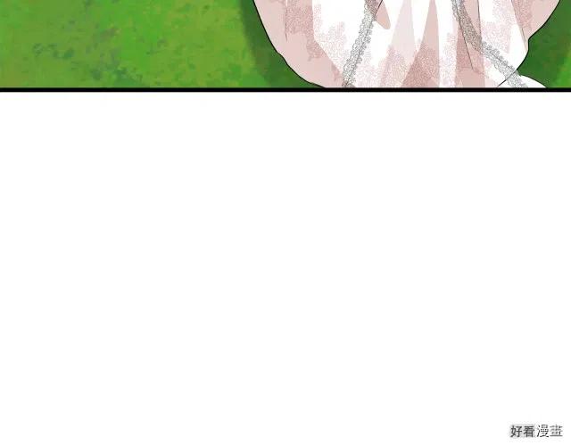 恶女的二次人生漫画,第36话2图