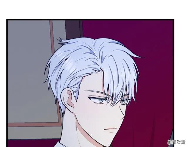 恶女的二次人生漫画,第26话2图