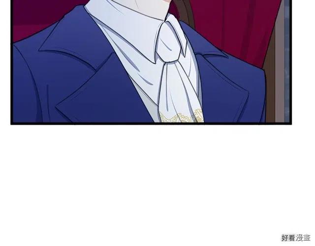 恶女的二次人生漫画,第26话1图
