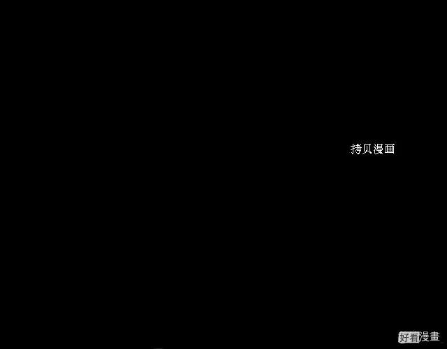 恶女的二次人生漫画,第92话1图