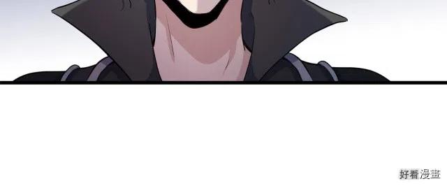 恶女的二次人生漫画,第36话2图