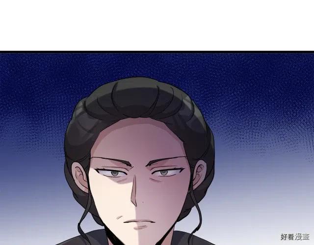 恶女的二次人生漫画,第36话1图
