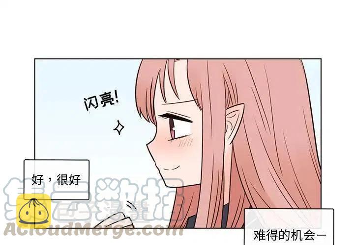 努娜的魔法商店阿努漫画,452图