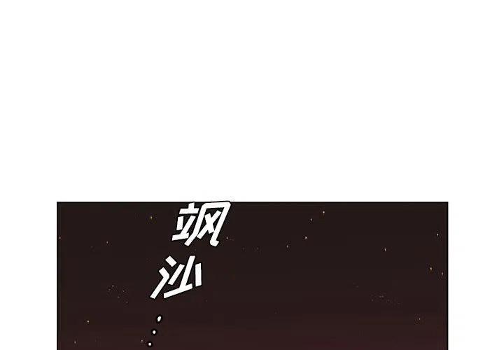 努娜的魔法商店阿努漫画,992图