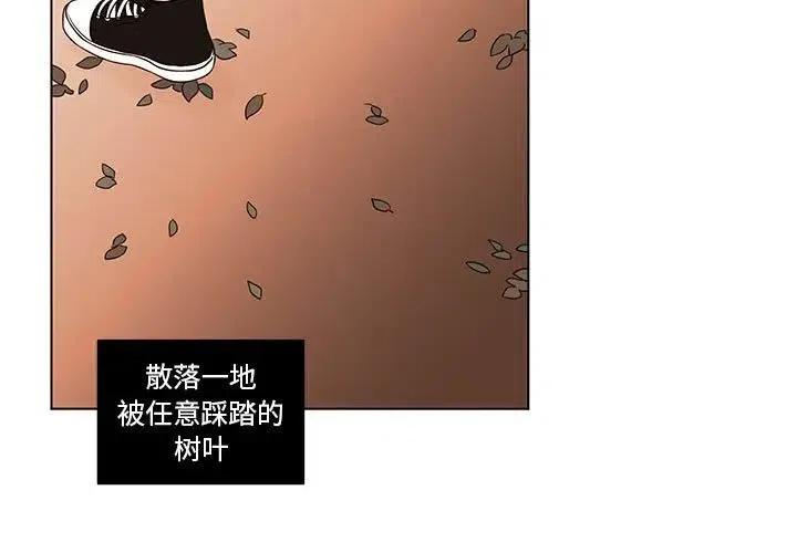 努娜的魔法商店漫画,401图