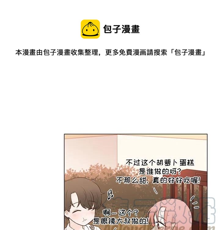 努娜的魔法商店阿努漫画,781图