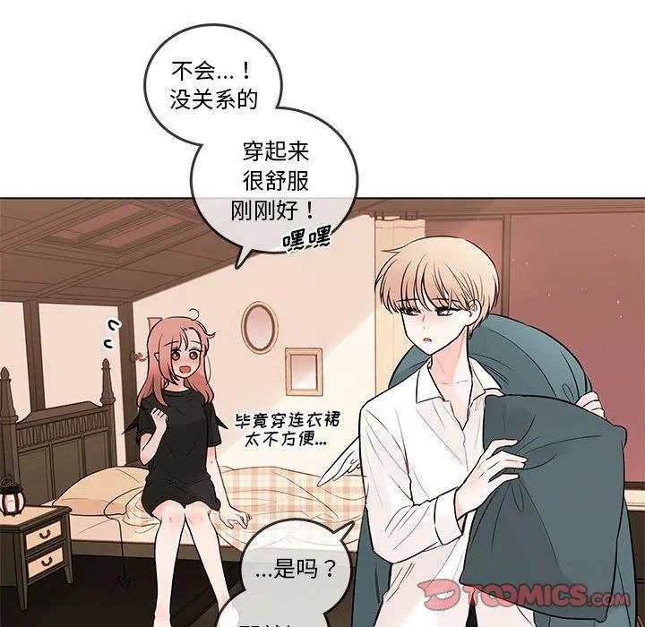 努娜的魔法商店阿努漫画,992图