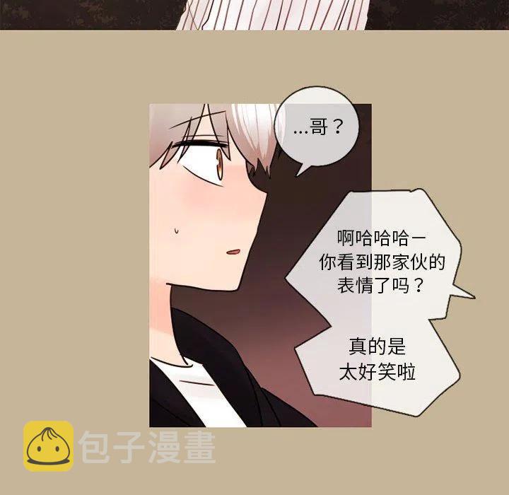 努娜的魔法商店漫画,272图