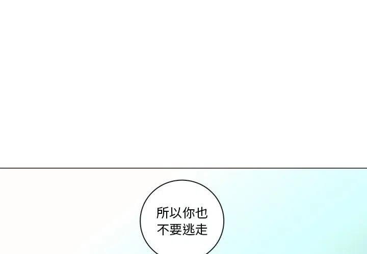 努娜的魔法商店阿努漫画,922图