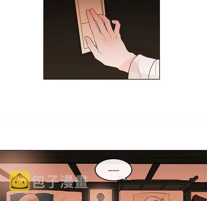 努娜的魔法商店阿努漫画,992图