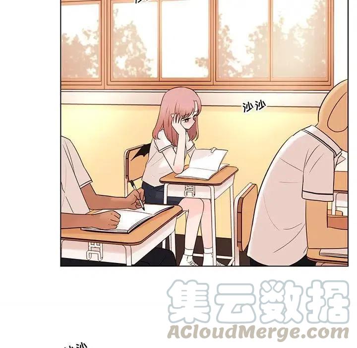 努娜的魔法商店漫画,681图