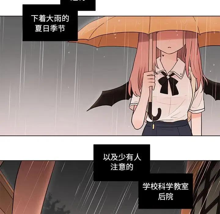 努娜的魔法商店漫画,401图
