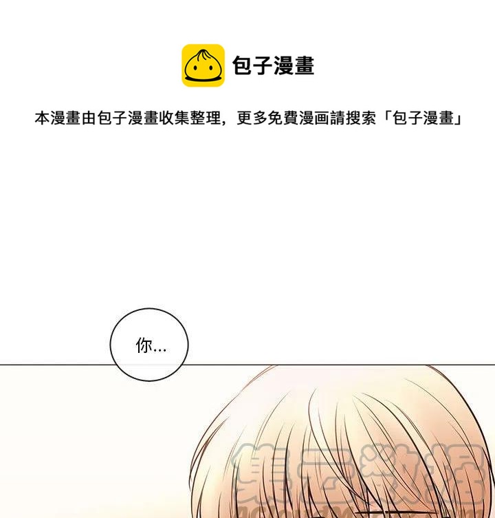 努娜的魔法商店阿努漫画,881图