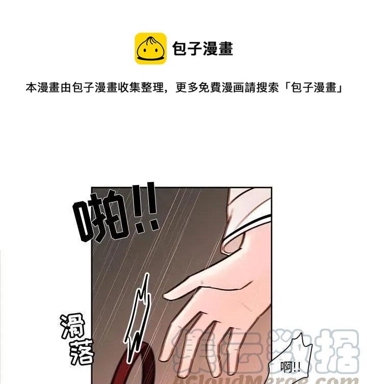 努娜的魔法商店阿努漫画,551图