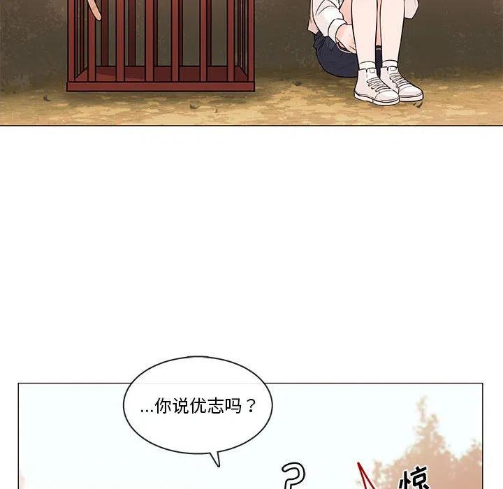 努娜的魔法商店漫画,852图