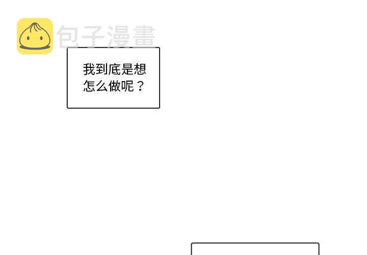 努娜的魔法商店漫画,531图