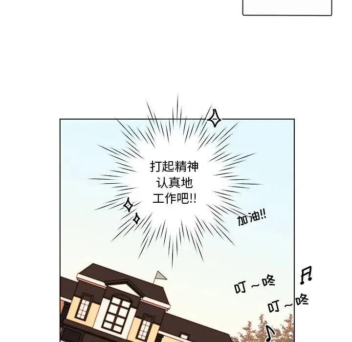 努娜的魔法商店阿努漫画,451图