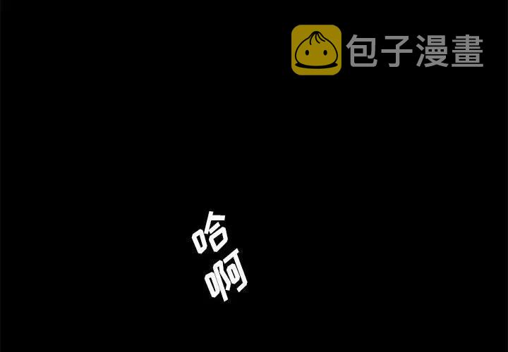 努娜的魔法商店漫画,972图