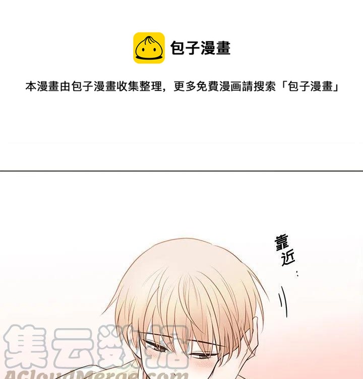 努娜的魔法商店阿努漫画,811图